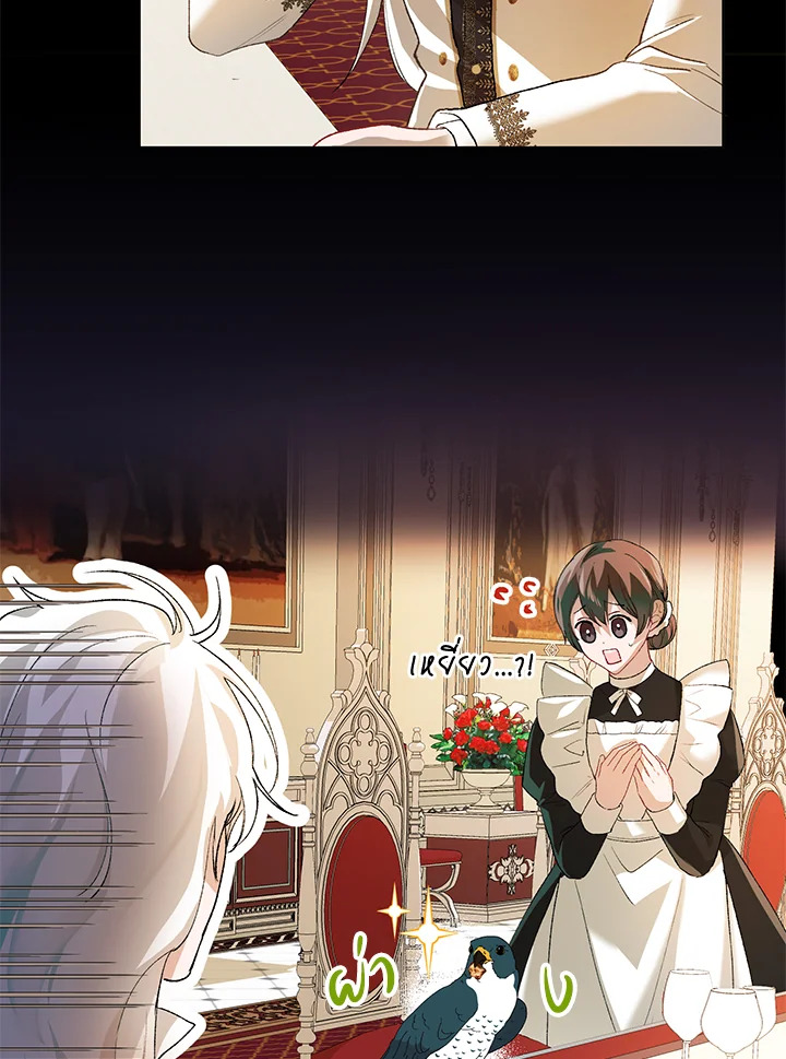 The Time of the Terminally ill Extra 19 045